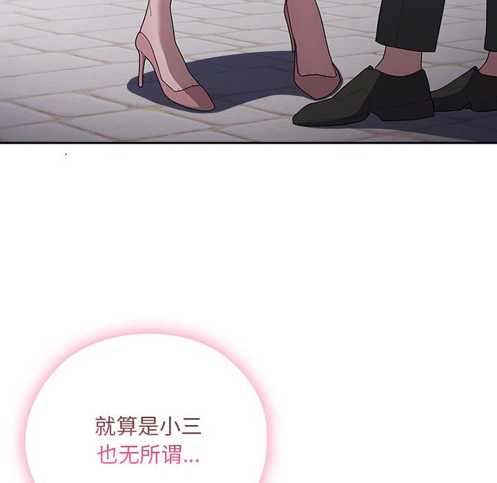 [韩国漫画] 大企业里的小秘密/在大企业当废柴 剧情,OL#[153P]-36