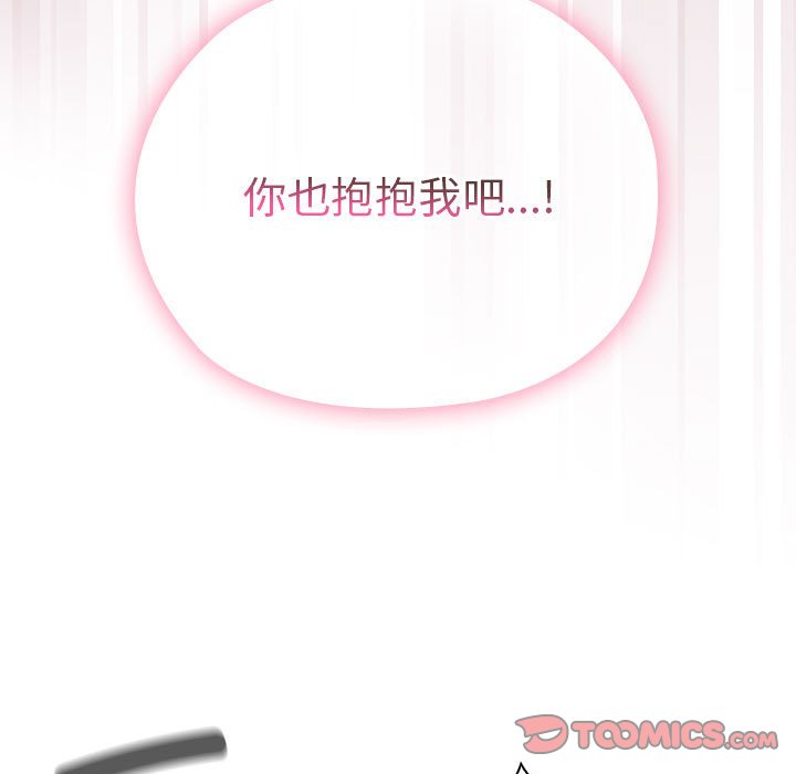 [韩国漫画] 大企业里的小秘密/在大企业当废柴 剧情,OL#[153P]-39