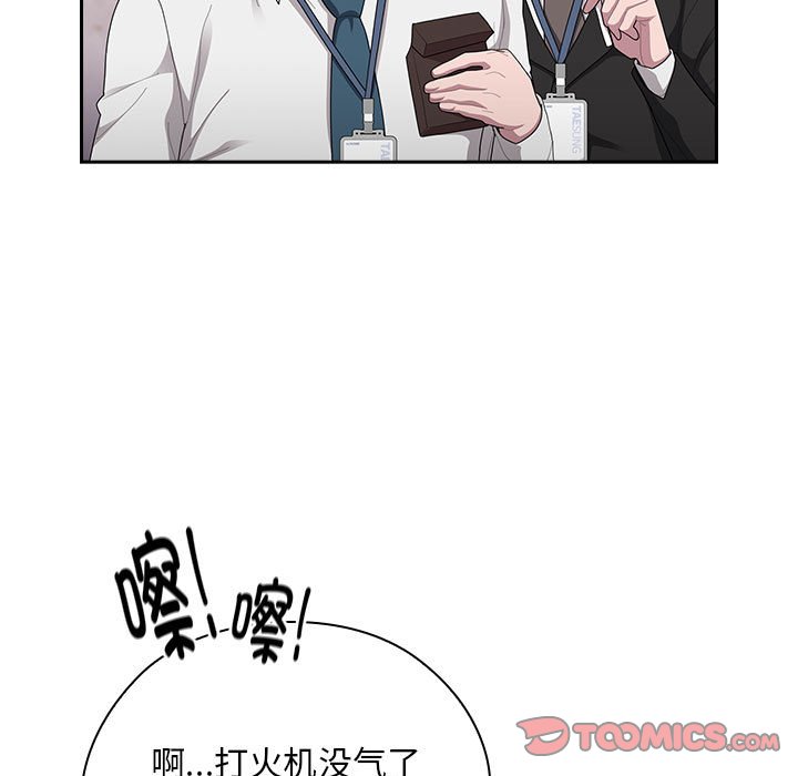 [韩国漫画] 大企业里的小秘密/在大企业当废柴 剧情,OL#[153P]-45