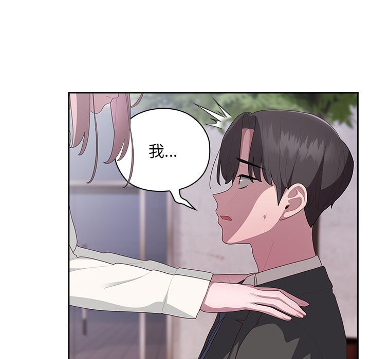 [韩国漫画] 大企业里的小秘密/在大企业当废柴 剧情,OL#[153P]-5