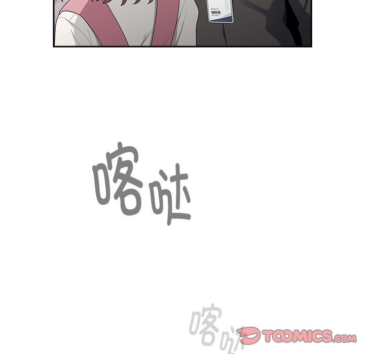 [韩国漫画] 大企业里的小秘密/在大企业当废柴 剧情,OL#[153P]-51