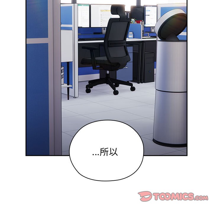 [韩国漫画] 大企业里的小秘密/在大企业当废柴 剧情,OL#[153P]-57