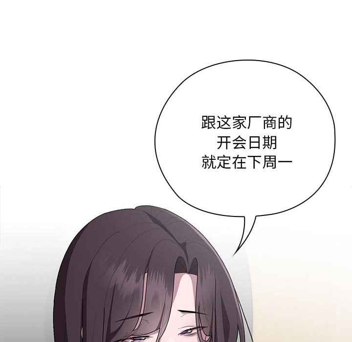 [韩国漫画] 大企业里的小秘密/在大企业当废柴 剧情,OL#[153P]-58