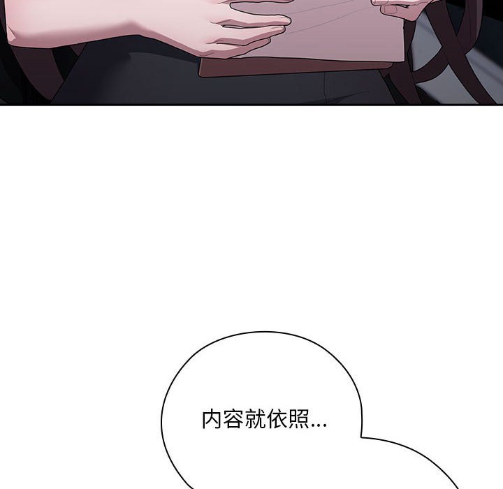 [韩国漫画] 大企业里的小秘密/在大企业当废柴 剧情,OL#[153P]-60