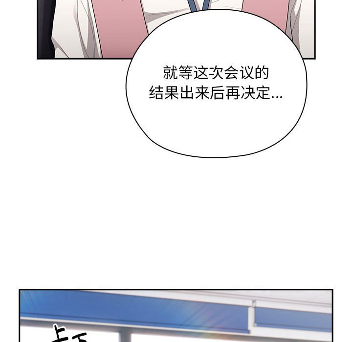[韩国漫画] 大企业里的小秘密/在大企业当废柴 剧情,OL#[153P]-64