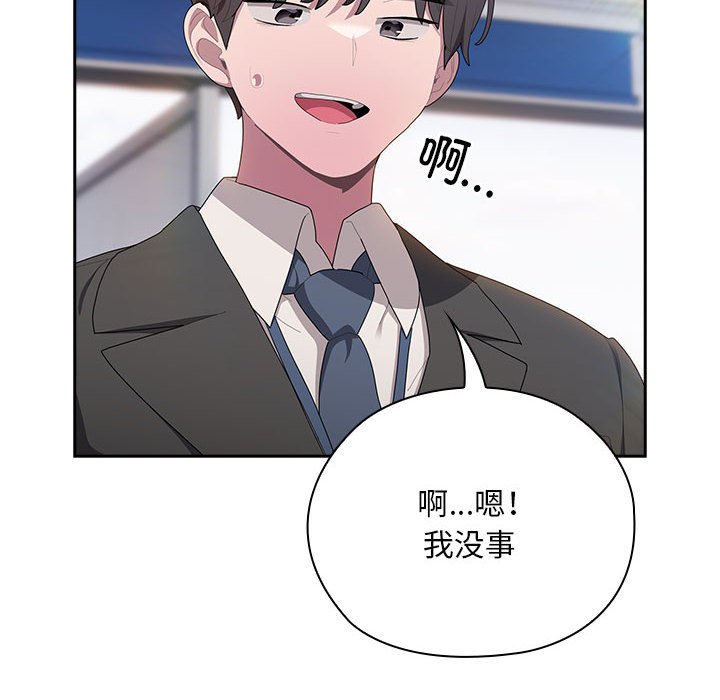 [韩国漫画] 大企业里的小秘密/在大企业当废柴 剧情,OL#[153P]-70