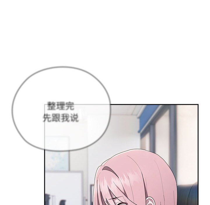 [韩国漫画] 大企业里的小秘密/在大企业当废柴 剧情,OL#[153P]-78