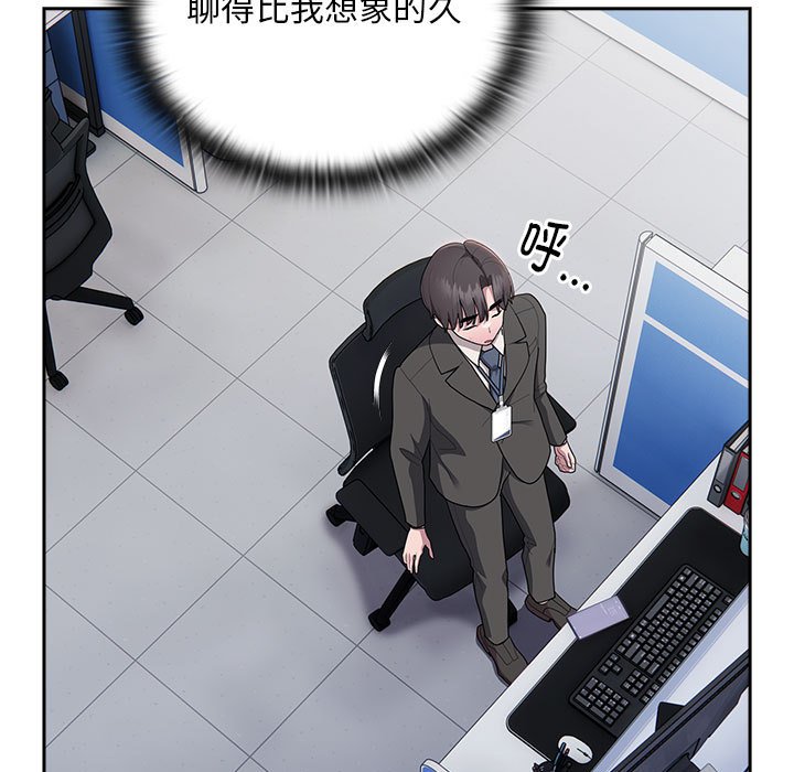 [韩国漫画] 大企业里的小秘密/在大企业当废柴 剧情,OL#[153P]-83