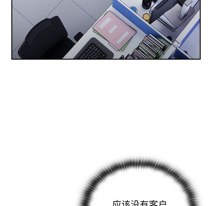 [韩国漫画] 大企业里的小秘密/在大企业当废柴 剧情,OL#[153P]-84