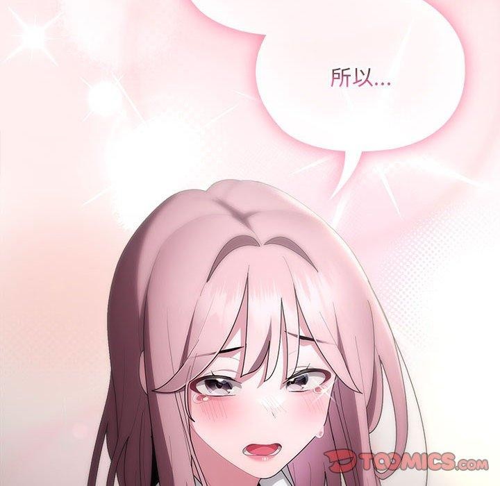 [韩国漫画] 大企业里的小秘密/在大企业当废柴 剧情,OL#[155P]-102