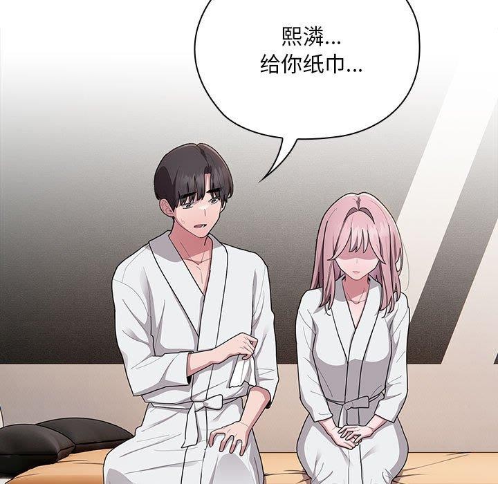 [韩国漫画] 大企业里的小秘密/在大企业当废柴 剧情,OL#[155P]-11