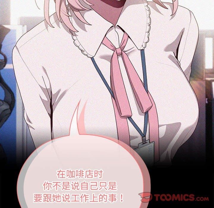 [韩国漫画] 大企业里的小秘密/在大企业当废柴 剧情,OL#[155P]-111