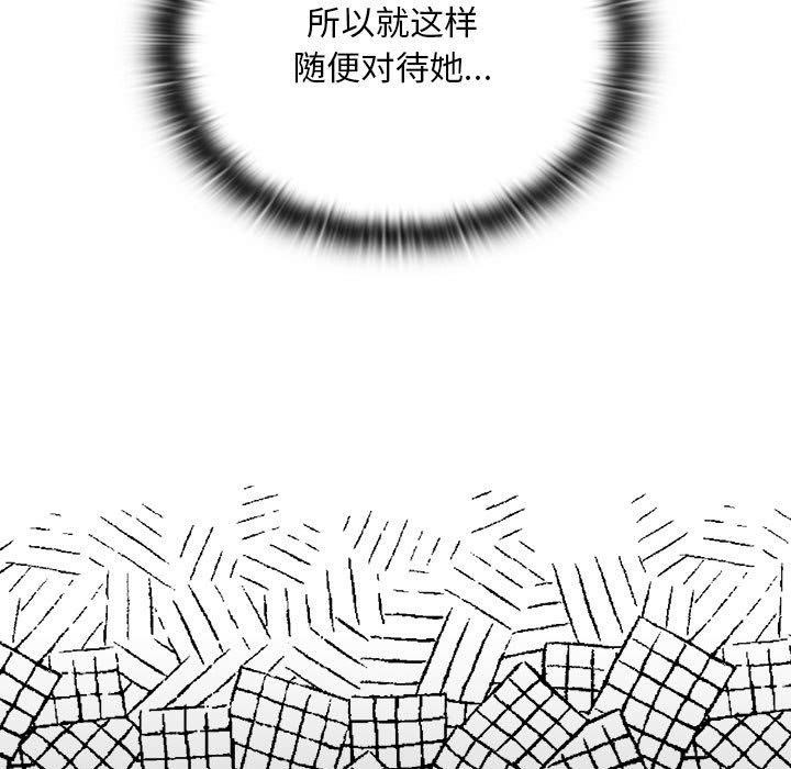 [韩国漫画] 大企业里的小秘密/在大企业当废柴 剧情,OL#[155P]-119