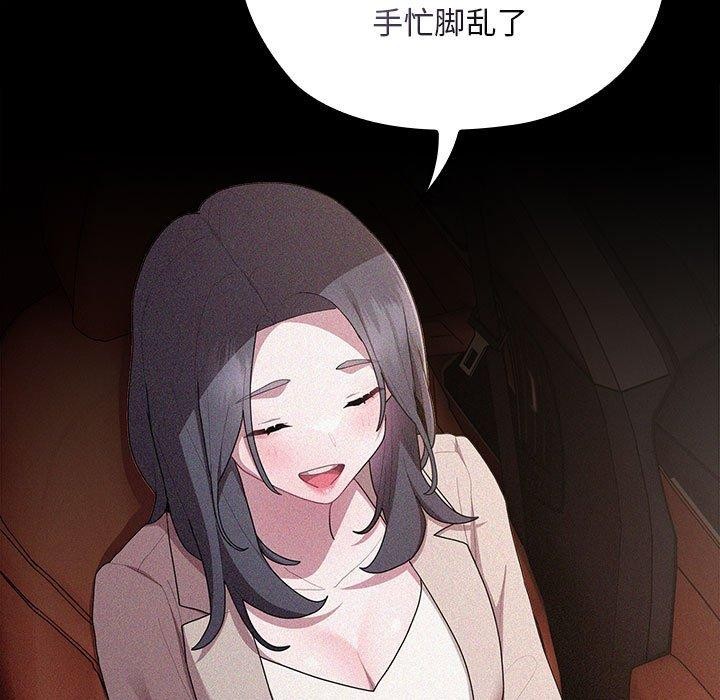 [韩国漫画] 大企业里的小秘密/在大企业当废柴 剧情,OL#[155P]-121