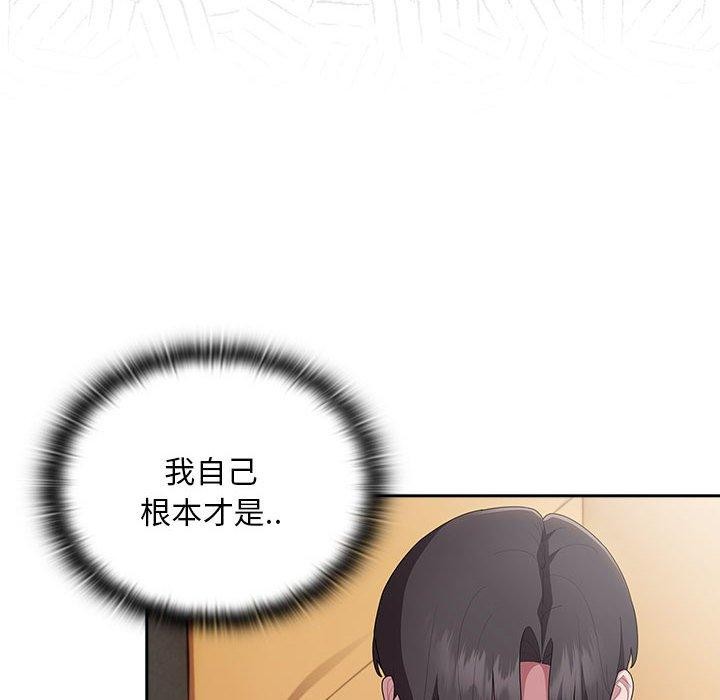 [韩国漫画] 大企业里的小秘密/在大企业当废柴 剧情,OL#[155P]-124