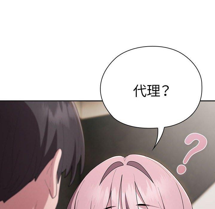 [韩国漫画] 大企业里的小秘密/在大企业当废柴 剧情,OL#[155P]-128