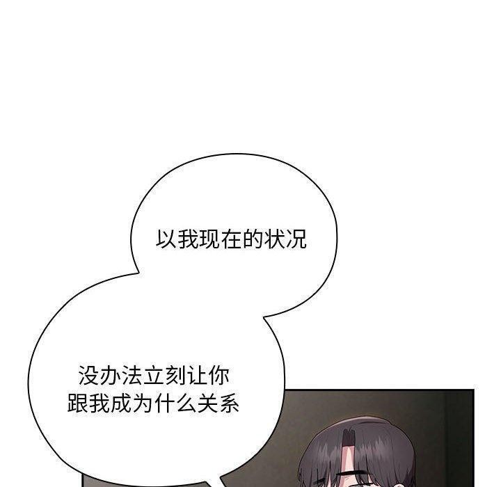[韩国漫画] 大企业里的小秘密/在大企业当废柴 剧情,OL#[155P]-130