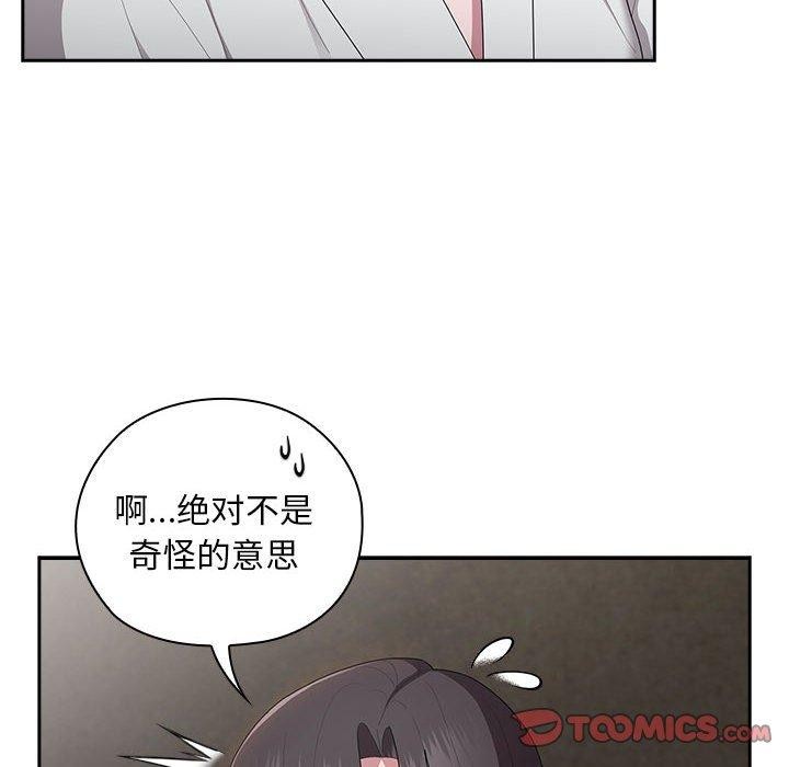 [韩国漫画] 大企业里的小秘密/在大企业当废柴 剧情,OL#[155P]-138