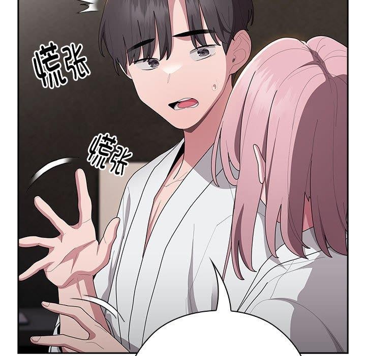 [韩国漫画] 大企业里的小秘密/在大企业当废柴 剧情,OL#[155P]-139