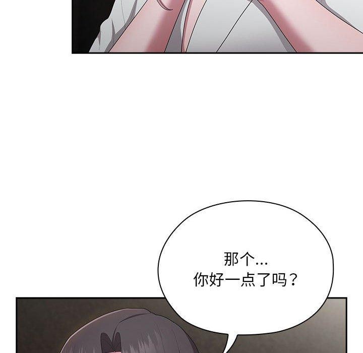 [韩国漫画] 大企业里的小秘密/在大企业当废柴 剧情,OL#[155P]-14