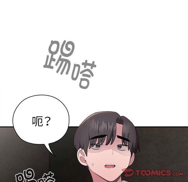 [韩国漫画] 大企业里的小秘密/在大企业当废柴 剧情,OL#[155P]-147