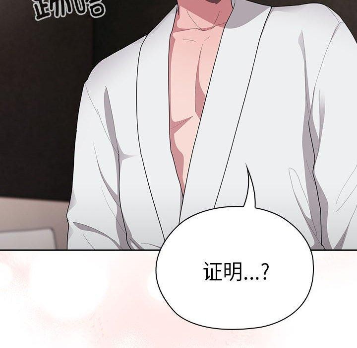 [韩国漫画] 大企业里的小秘密/在大企业当废柴 剧情,OL#[155P]-148