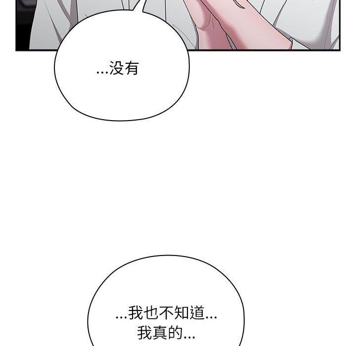 [韩国漫画] 大企业里的小秘密/在大企业当废柴 剧情,OL#[155P]-16