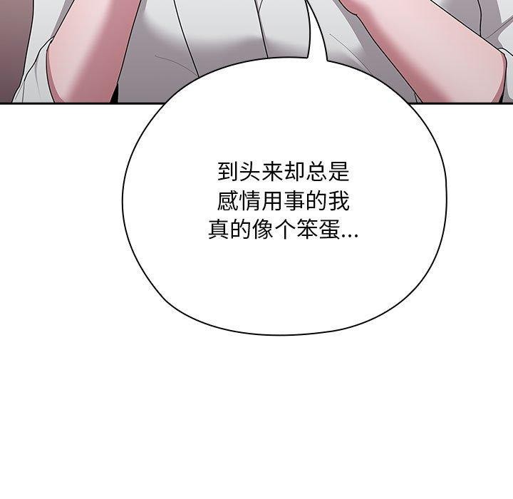 [韩国漫画] 大企业里的小秘密/在大企业当废柴 剧情,OL#[155P]-19