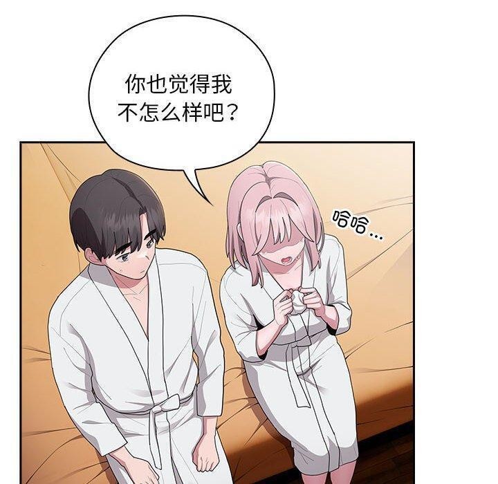 [韩国漫画] 大企业里的小秘密/在大企业当废柴 剧情,OL#[155P]-20