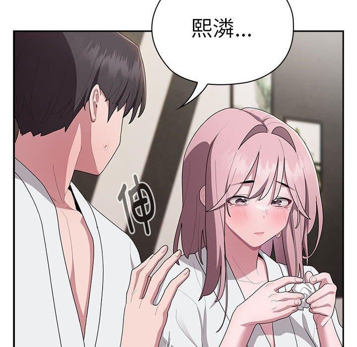 [韩国漫画] 大企业里的小秘密/在大企业当废柴 剧情,OL#[155P]-22