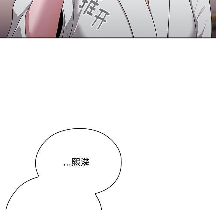 [韩国漫画] 大企业里的小秘密/在大企业当废柴 剧情,OL#[155P]-25