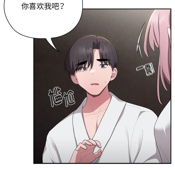 [韩国漫画] 大企业里的小秘密/在大企业当废柴 剧情,OL#[155P]-26