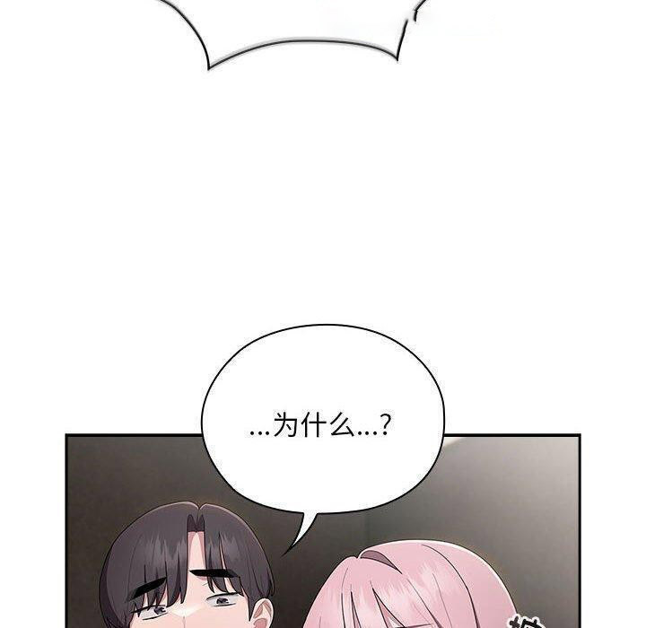 [韩国漫画] 大企业里的小秘密/在大企业当废柴 剧情,OL#[155P]-30