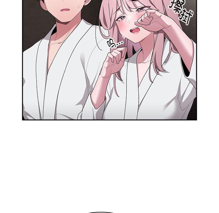 [韩国漫画] 大企业里的小秘密/在大企业当废柴 剧情,OL#[155P]-31