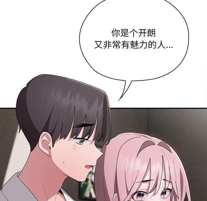 [韩国漫画] 大企业里的小秘密/在大企业当废柴 剧情,OL#[155P]-37