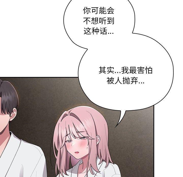 [韩国漫画] 大企业里的小秘密/在大企业当废柴 剧情,OL#[155P]-41