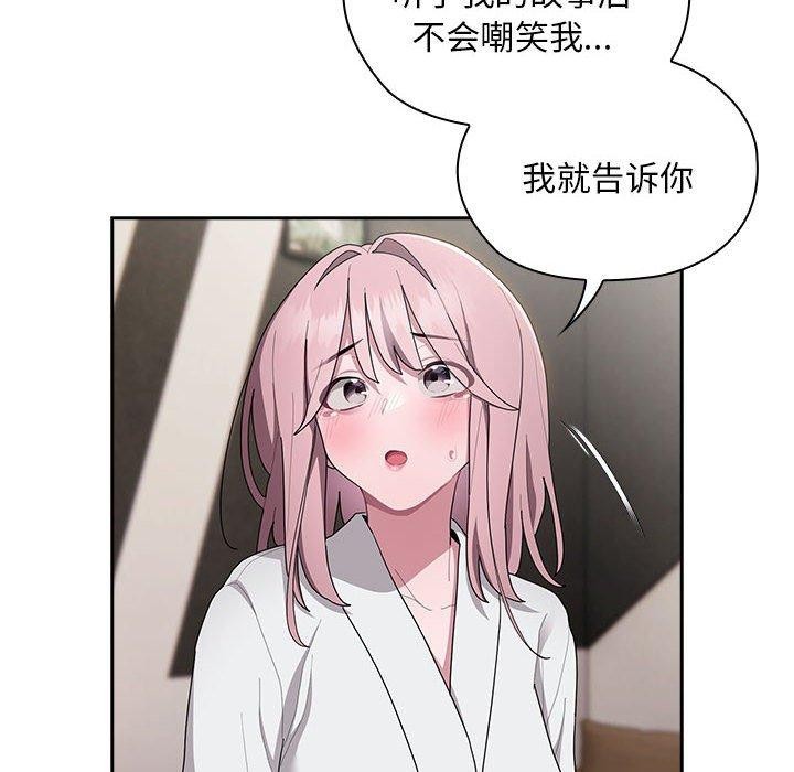 [韩国漫画] 大企业里的小秘密/在大企业当废柴 剧情,OL#[155P]-46