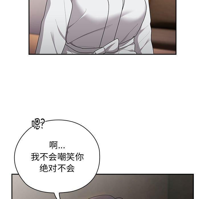 [韩国漫画] 大企业里的小秘密/在大企业当废柴 剧情,OL#[155P]-47