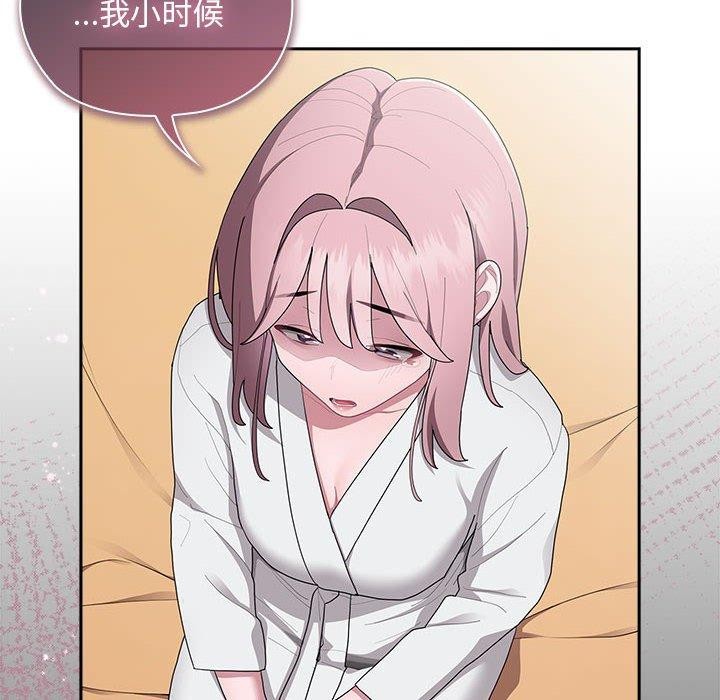 [韩国漫画] 大企业里的小秘密/在大企业当废柴 剧情,OL#[155P]-52