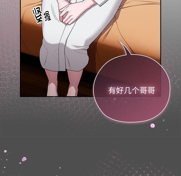 [韩国漫画] 大企业里的小秘密/在大企业当废柴 剧情,OL#[155P]-53