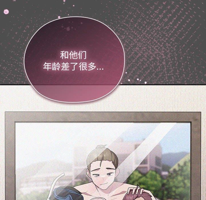 [韩国漫画] 大企业里的小秘密/在大企业当废柴 剧情,OL#[155P]-54