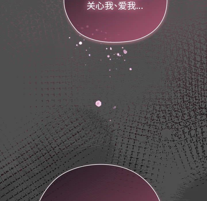 [韩国漫画] 大企业里的小秘密/在大企业当废柴 剧情,OL#[155P]-58