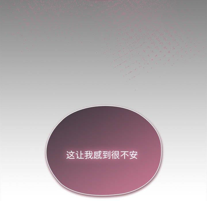 [韩国漫画] 大企业里的小秘密/在大企业当废柴 剧情,OL#[155P]-64