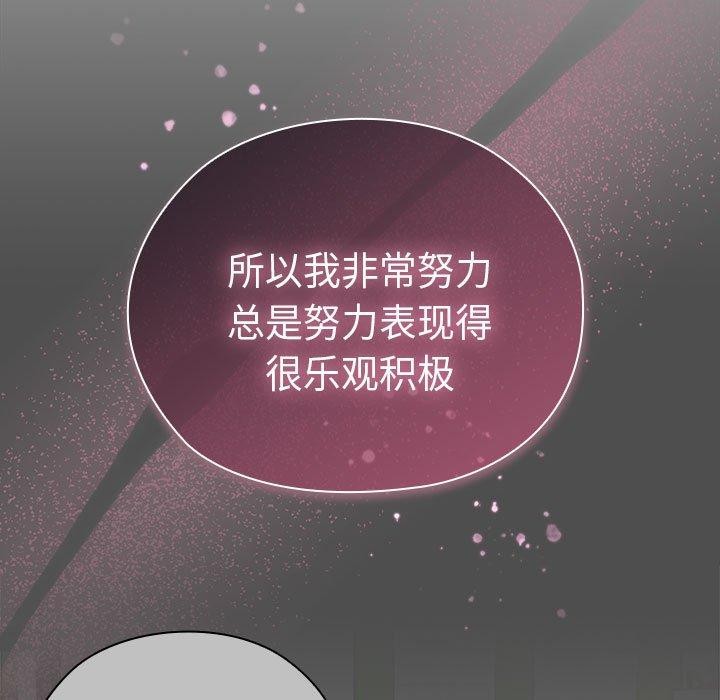 [韩国漫画] 大企业里的小秘密/在大企业当废柴 剧情,OL#[155P]-67