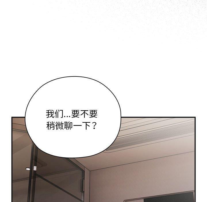 [韩国漫画] 大企业里的小秘密/在大企业当废柴 剧情,OL#[155P]-7