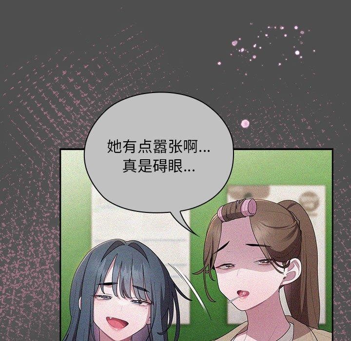 [韩国漫画] 大企业里的小秘密/在大企业当废柴 剧情,OL#[155P]-71