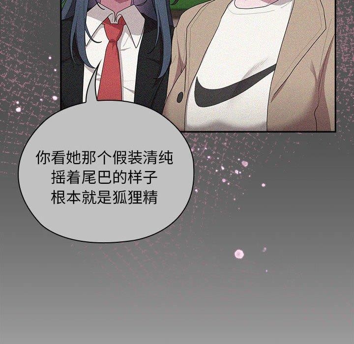 [韩国漫画] 大企业里的小秘密/在大企业当废柴 剧情,OL#[155P]-72