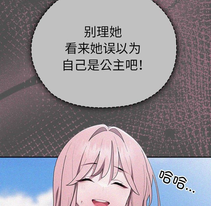 [韩国漫画] 大企业里的小秘密/在大企业当废柴 剧情,OL#[155P]-78