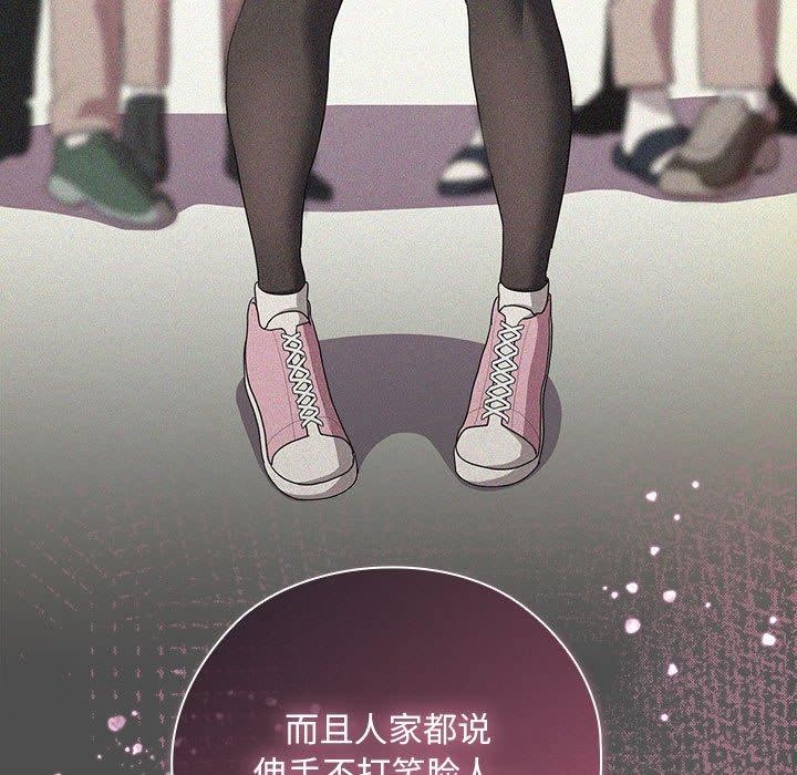 [韩国漫画] 大企业里的小秘密/在大企业当废柴 剧情,OL#[155P]-83