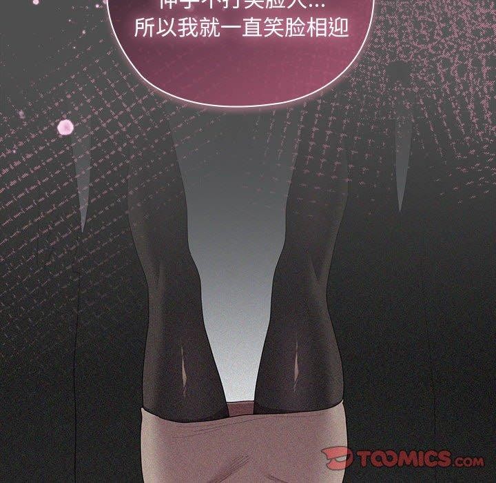 [韩国漫画] 大企业里的小秘密/在大企业当废柴 剧情,OL#[155P]-84